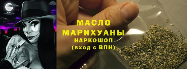 MDMA Premium VHQ Вяземский