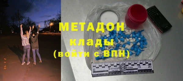 MDMA Premium VHQ Вяземский