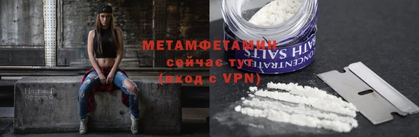 MDMA Premium VHQ Вяземский