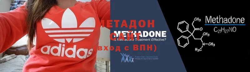 МЕТАДОН мёд  Покачи 